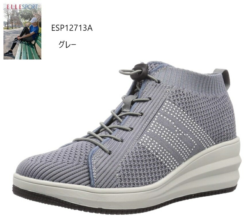( ݡ)ELLE SPORT ESP12713A ǥ ҡ̸˥åȥ֡ ˥åǺȷҤ⤬ˤʤäƤ뤿...