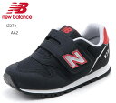 new balance(ニューバランス)IZ373 2023FWカラー キッズ マジックカジュアルランニングスニーカー 通園にも最適 ファーストシューズ 誕生日のプレゼントにも