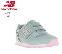 (ニューバランス)new balance IZ373 2023FWカラー キッズ マジックカジュアルランニングスニーカー 通園にも最適 ファーストシューズ 誕生日のプレゼントにも