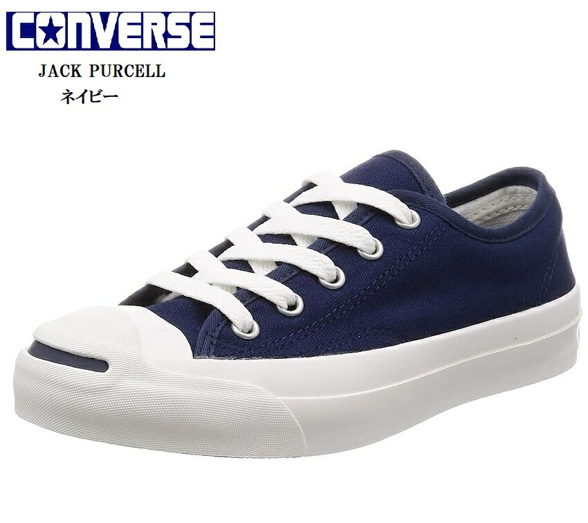 (コンバース)CONVERSE JACK PURCELL ジャックパーセル キャンパス カジュアルスニーカー メンズ レディス ヒールラベルはそのデザインからヒゲの愛称