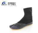 MoonStar(ムーンスター)実用軽快地下 クロ【7枚A】メンズ レディス ロングセラーの実用地下足袋です。7枚ハゼの胴丈です 地下足袋