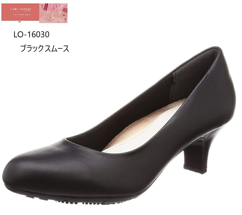 Lady woker(ǥ)LO16030 ǥ 3E 5.5cmҡ ꥢѥץ 饦ɥȥ ҡ...