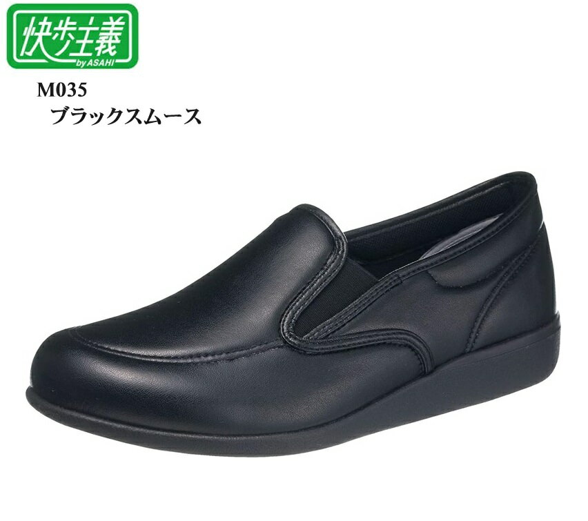 (ۥ奮)KHS-M035  åݥ󥫥奢륦󥰥塼  žͽ æ䤹åݥ󥿥...