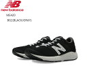 (ニューバランス)new balance ME420 メンズ カジュアルランニングスニーカー 2023年FW新色 ジョギング、ウォーキング、ジムトレーニングから普段履き