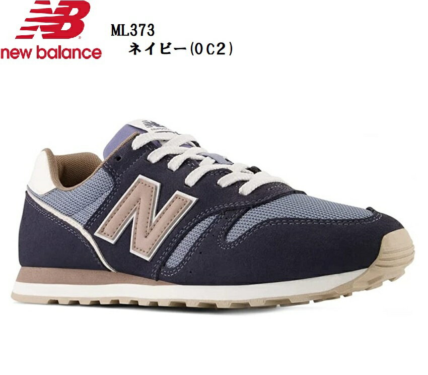 new balance(j[oX)ML373 Y JWANbVbNjOXj[J[ 80s New balancẽJ[RrQlɂJ[ 2022NSSf