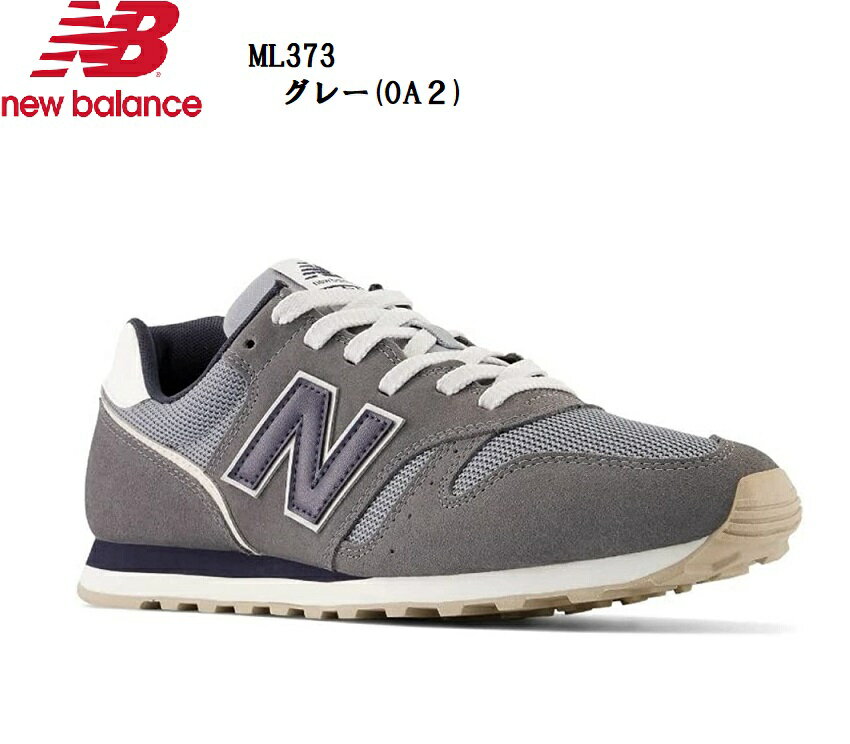 (j[oX)new balance ML373 Y JWANbVbNjOXj[J[ 80s New balancẽJ[RrQlɂJ[ 2022NSSf