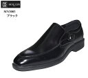 MICHEL KLEIN(ミッシェルクラン)MN3003 メンズ ドレストラッドビジネスシューズ madras社製 スリッポンサイドベルト 軽量設計 抗菌防臭加...