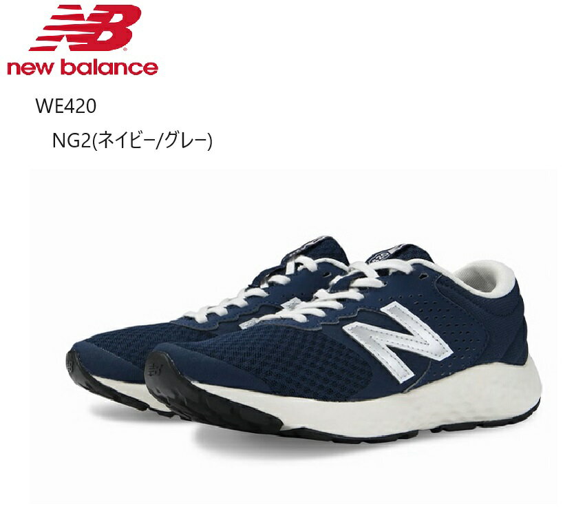 new balance(˥塼Х)WE420 ǥ 奢˥󥰥ˡ 2023ǯFW 祮󥰡󥰡...