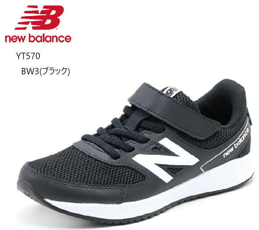 new balance(j[oX) YT570 2023FWJ[ WjA }WbNJWAjOXj[J[ ʉʊwɂœK ãv[gɂ