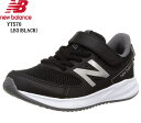 (ニューバランス)new balance YT570 キッズ ジュニア マジックテープランニングスニーカー 2023SSモデル ランニングから普段履きにも 通学、通園にも最適