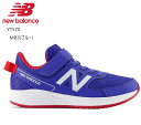 (ニューバランス)new balance YT570 2023FWカラー ジュニア マジックカジュアルランニングスニーカー 通園通学にも最適 誕生日のプレゼントにも