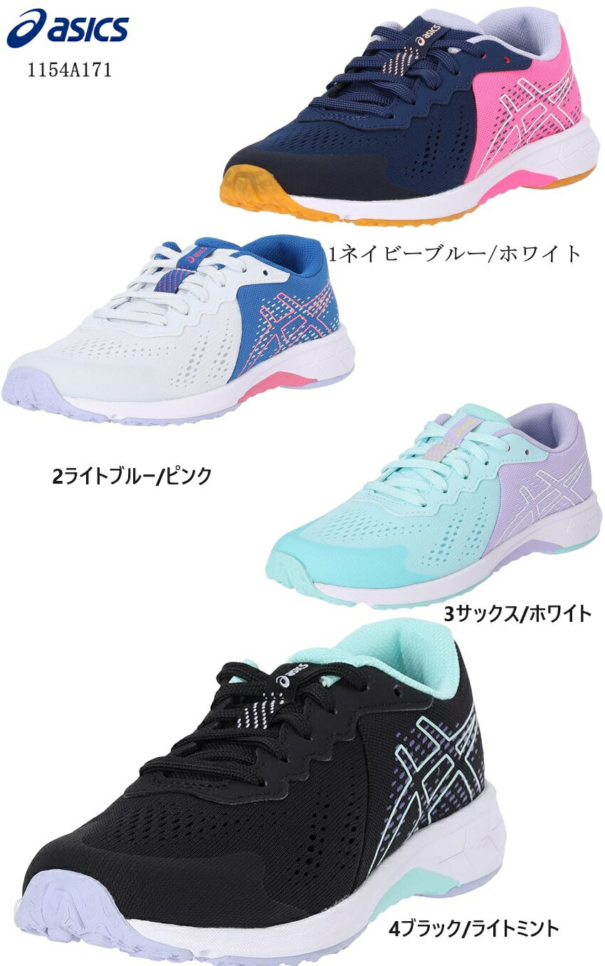 asics(AVbNX)LAZERBEAM RI 24 1154A171 WjA [XAbvJWAjOXj[J[ ̎q fBX 20.0cm`25.0cm ʊwʉɍœKV[Ył