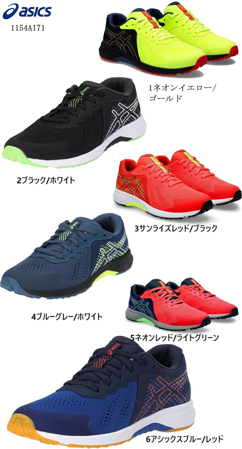 asics(アシックス)LAZERBEAM RI 24 1154A171 ジュニア レースアップカジュアルランニングスニーカー 男の子 女の子 レディス 20.0cm～25.0cm 通学通園に最適シューズです