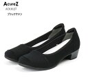 (アキュアーズ)AcureZ AO10127 レディス オトナのカジュアルパンプス 素材のコンビネーション 足ゆび広がる 母趾側にゆとりをもたせたオリジナルの靴...