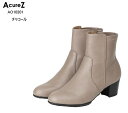 (アキュアーズ)AcureZ AO10201 レディス晴雨兼用エレガンスストレッチショートブーツ 防水仕様 やわらかなライニング材を採用し足あたりのよい履き心地