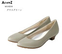 (アキュアーズ)AcureZ AO10239 レディス プレーンカジュアルパンプス 生活防水仕様 足ゆび広がる 母趾側にゆとりをもたせたオリジナルの靴型 母趾に...