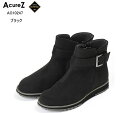 AcureZ(アキュアーズ)AO10247 レディス 全天候型カジュアルブーツ 防水仕様 GORE-TEX サイドベルトがアクセント ジメジメした雨の日のストレ...
