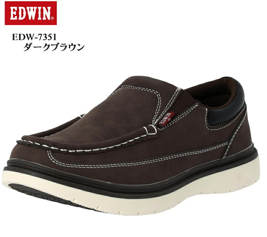 (ɥ)EDWIN EDW-7351   åݥ󥢥ȥɥ奢륹ˡ ᥫ뤬ޯ ̳إ塼ˤŬ