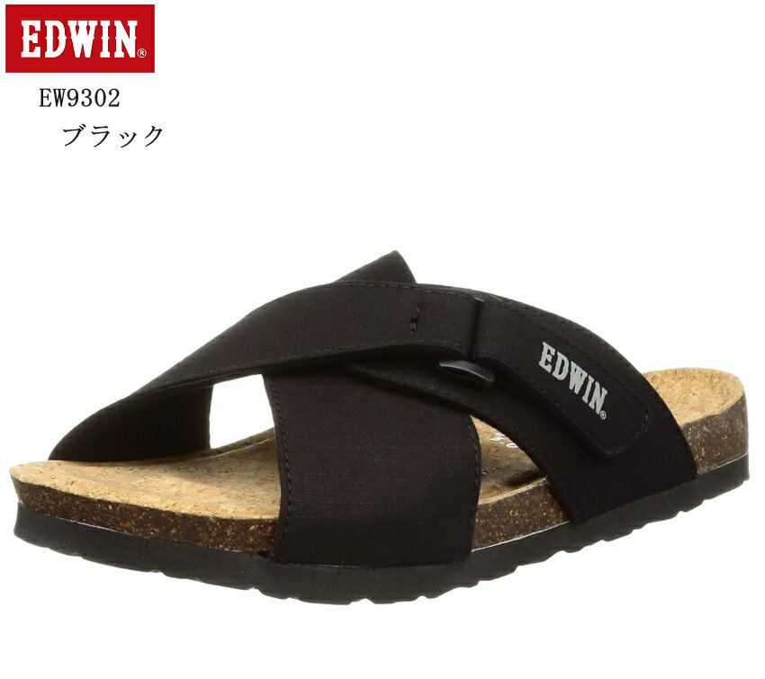 EDWIN EW9302 (エドウィン)フットペットカジュアルサンダル メンズ 足裏に沿ったデザインでピッタリフィット。長時間履いても疲れにくい