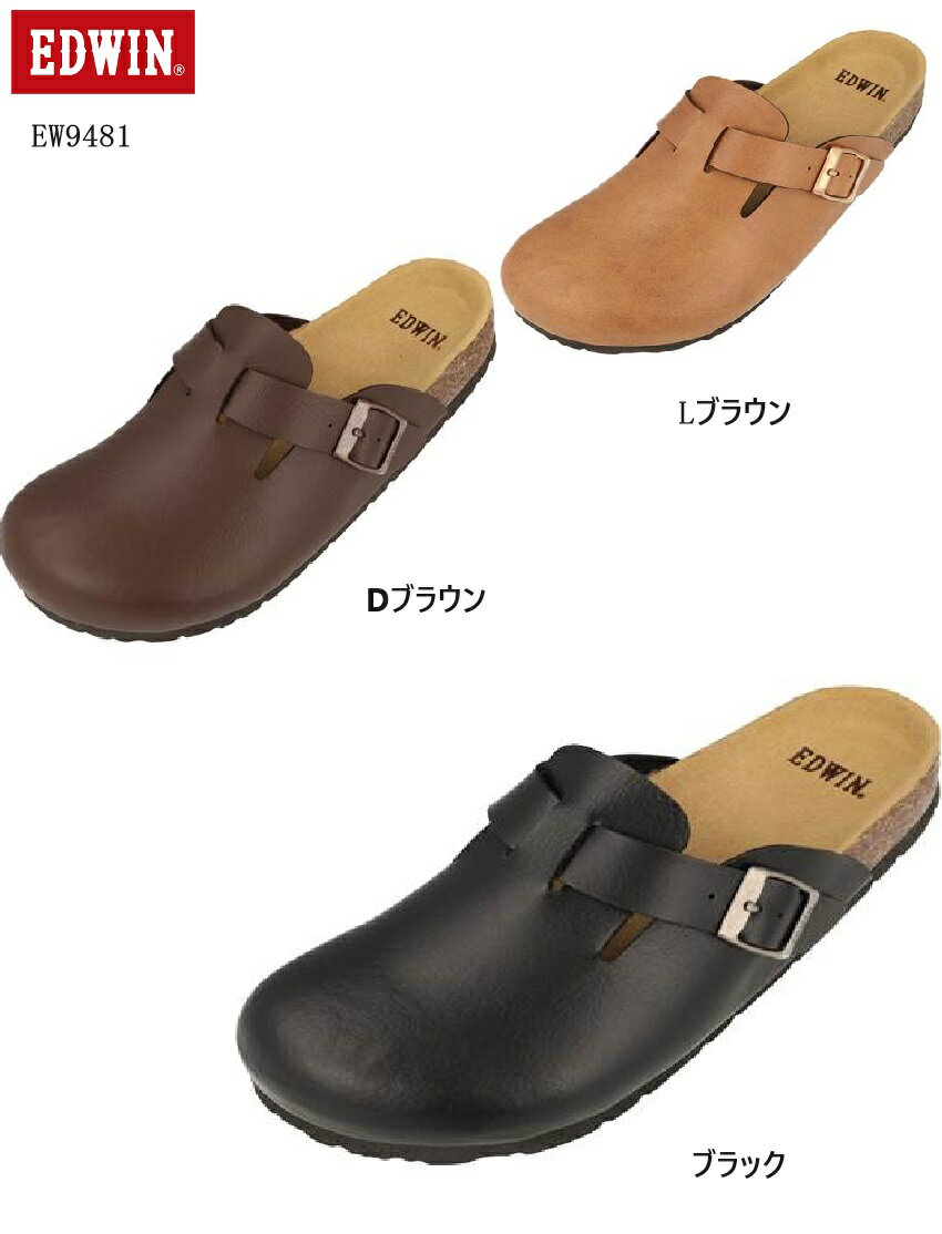 BIRKENSTOCK ビルケンシュトック/BIRKENSTOCK/ビルケン/ベチュラ