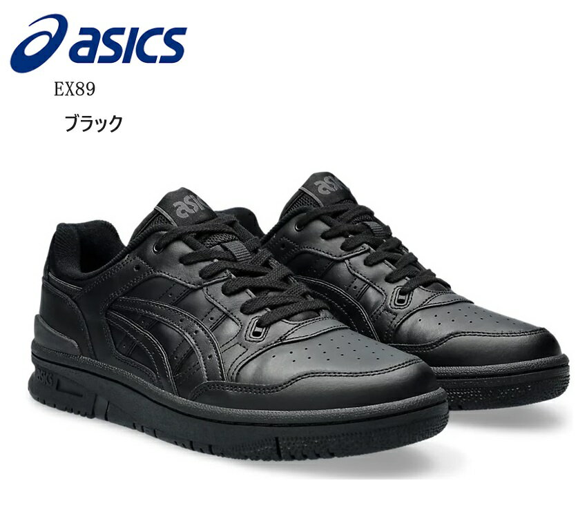 (アシックス)asics EX89 1201A476 メンズ レディス コートカジュアルスニーカー 1989年にアメリカで発売されたバスケットボールシューズGEL-EXTREMEをベースにクッション性を加えて 通学にも最適 2