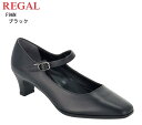 REGAL(リーガル)F96N ネッ