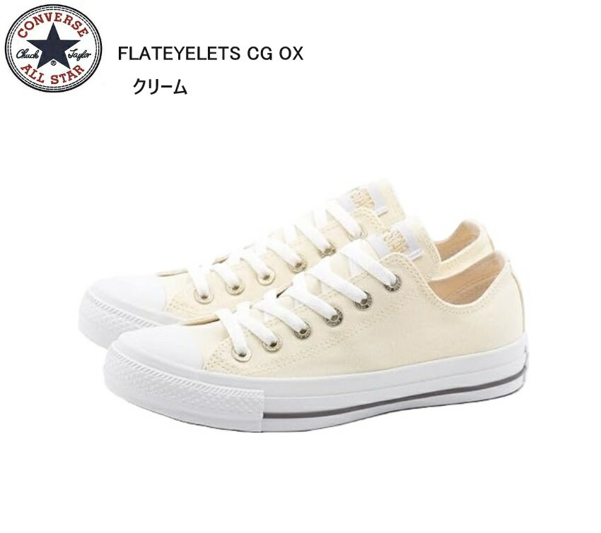 (Ro[X)CONVERSE ALL STAR FLATEYELETS CG OX I[X^[ tbgACbc CG OX fBX JWAXj[J[ CONVERSE̍̃ng̗p ʊwɂœK