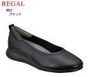 REGAL(リーガル)リーガルウォーカー HB82 コンフォートカジュアルラウンドパンプス レディス スニーカー感覚で快適に履けるパンプス 踵の左右のブレを安定させる設計 冠婚葬祭にも