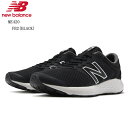 new balance(ニューバランス)ME420 メンズ カジュアルランニングスニーカー 幅広4E 2024SSカラー 心地よいクッション性を発揮するミッドソール 通学にも最適