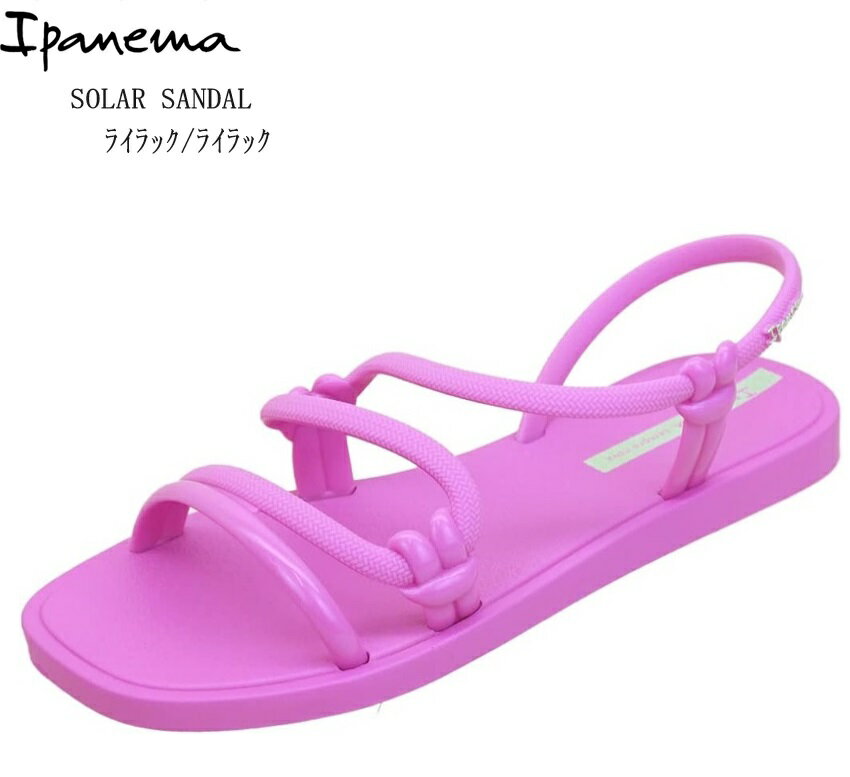 (Cpl})Ipanema SOLAR SANDAL y fBX JWAobNXgbvT_ ][gT_ l̑̌`ɍ킹̓I\ iC