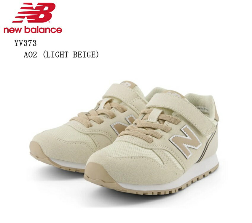 (j[oX)YV373 new balance LbY WjA JWAjOXj[J[ 2024SSJ[ E₷ʃt@Xi[ ʊwʉɂœK