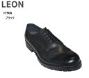 (レオン)LEON 17906 本革 レースアップカジュアルシューズ ダメージ加工 ビジネスシューズとしても メンズ シンプルなデザインながら手触り滑らかな本革...
