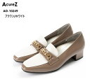 (アキュアーズ)AcureZ AO-10249 レディス カジュアルビットローファースリッポンパンプス 母趾にやさしい美パンプス 約3.5cmヒールのスクエアト...