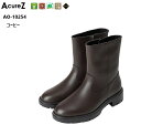 (アキュアーズ)AcureZ AO-10254 レディス 本革 GORE-TEX 全天候型サイドファスナーカジュアルショートブーツ 母趾側にゆとりをもたせたオリ...