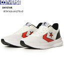 CONVERSE(コンバース)DAYSTAR ディスター メンズ レディス ランニングカジュアルスニーカー ウォーキングや軽いジョギングなどデイリーにも活躍でき...