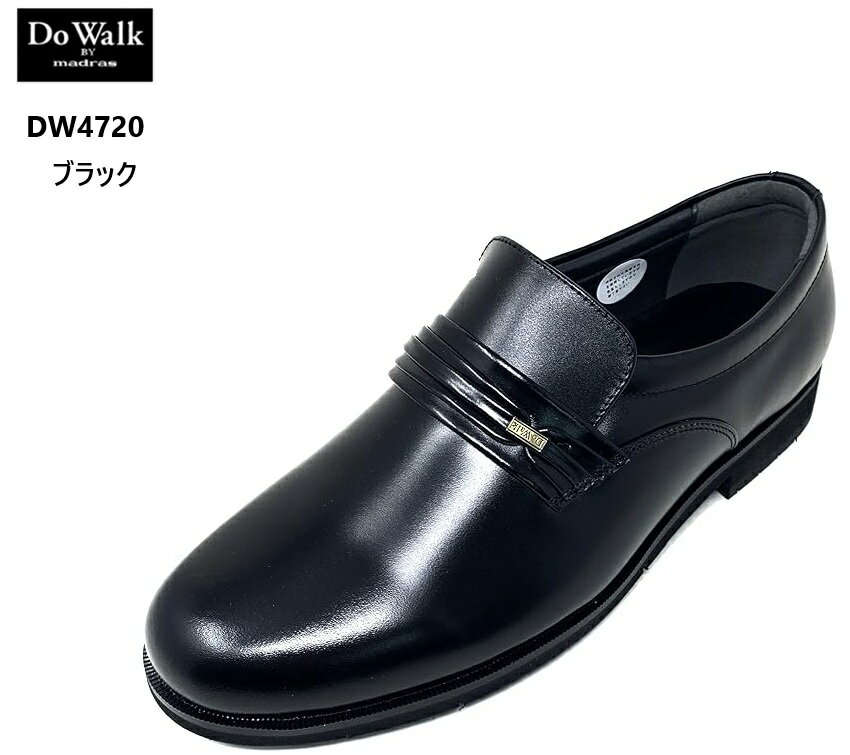 楽天市場】マドラス do walkの通販