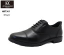 HIROKO KOSHINO HOMME(ヒロコ コシノ)HR7301 本革 メンズ 内羽根ストレートチップ ドレストラッドビジネスシューズ 手を使わず履ける 防水仕様 幅広 4E 立ったまま履ける(クイックフィット) 冠婚葬祭にも最適