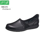 ASAHI(アサヒ)快歩主義 L173 レディス カジュアルスリッポンシューズ 手を使わなくてもスッと足入れがしやすい つま先は丸みがあり、ゆったり感のある4E 介護シューズにも