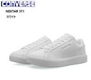 CONVERSE(コンバース)NEXTAR371 ネクスター371 レディス コートカジュアルスニーカー デザイン性と実用性を兼ね備えつつコストパフォーマンスも...