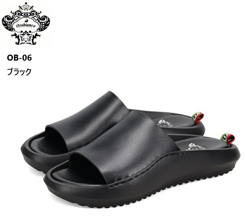 Orobianco(オロビアンコ)OB-06 コンフォートカジュアルサンダル メンズ 2025年SS新製品 クッション性の..
