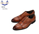 (ペリーコレクション)PERRY COLLECTION PR4101 本革 メンズ 内羽根ストレートチップドレストラッドビジネスシューズ マドラス社製 ソフトレザーを使用したビジネスシーンにおすすめ 冠婚葬祭にも最適