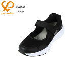 Pure Walker(ピュアウォーカー)PW1700 ハンズフリー ネックベルトカジュアルスニーカー レディス 手を使わずに楽に脱ぎ履きSlide Fit(ス...