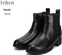 tehen(テーン)TN2301 オールウエザーサイドゴアショートブーツ カジュアルコーデには勿論ふんわりしたトップスにクロップド丈のボトムスを合わせて細見えシ...