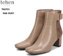 (テーン)TN6701 tehen エレガントカジュアルショートブーツ 【撥水加工】サイドの同色エナメル金具がアクセント スタイリングでフェミニンさを出したり同...