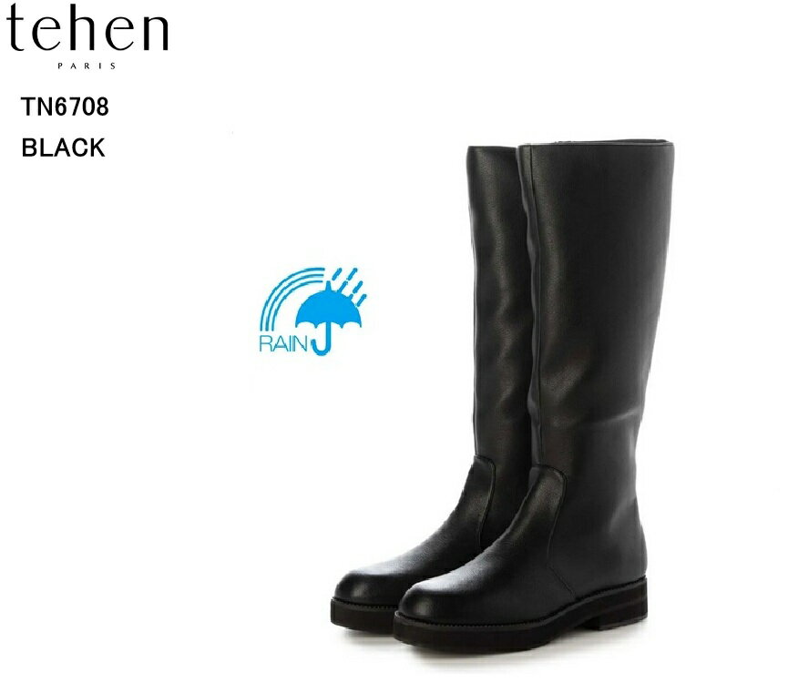 tehen(テーン)TN6708 レディス カジュアルロングブーツ サイドファスナー仕様 3.5cmヒール 撥水加工 しなやか素材と脚を美しく魅せるスマートシル...