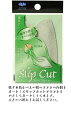【1000円ポッキリ】ACTIKA アクティカ スリップカット (男女兼用)