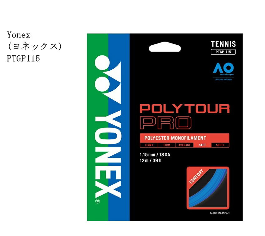 Yonex(lbNX) PTGP115 |cA[v115 |cA[v115 Kbg mtBg _炩