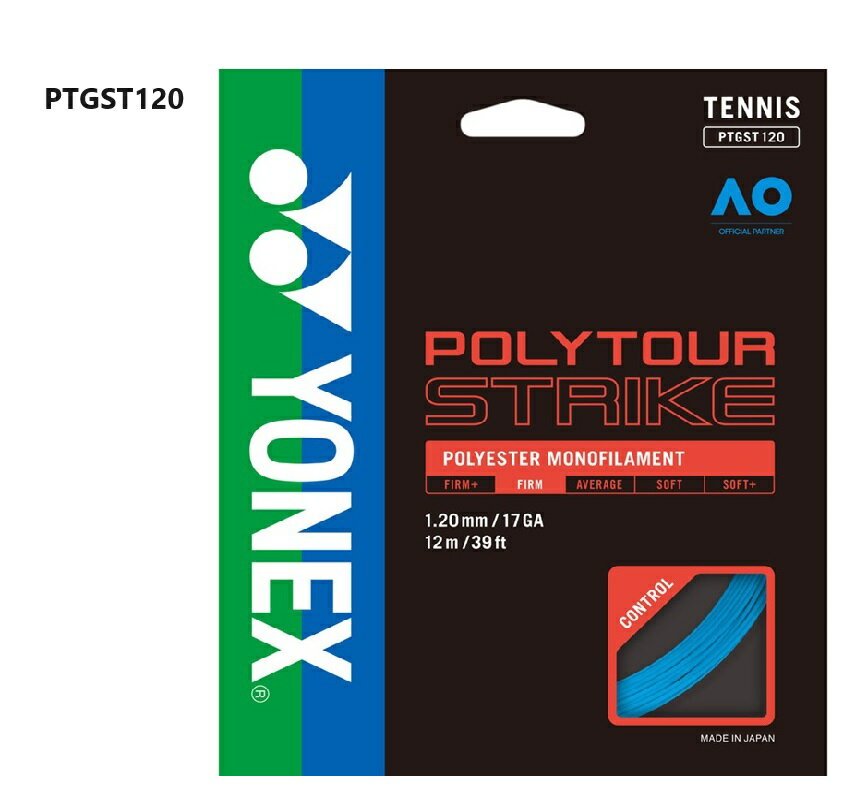 Yonex(lbNX) PTGST120 |cA[XgCN120 |cA[XgCN120 Kbg XgOX mtBg U