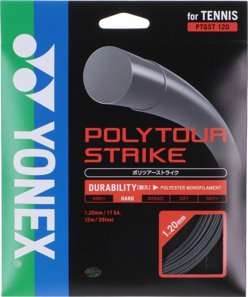 Yonex(ヨネックス) PTGST120 ポリツアーストライク120 ポリツアーストライク120 ガット ストリングス モノフィラメント 攻め