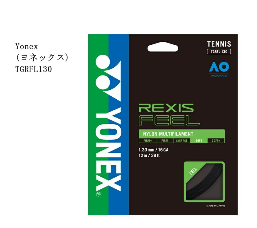 Yonex(lbNX) TGRFL130 NVXtB[130 NVXtB[130 Kbg XgO }`tBg _炩